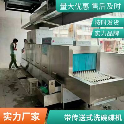 吉林省商用餐厅***大型涮碗机 隧道式餐具洗碗机出租 不锈钢