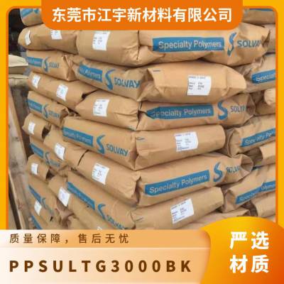 PPSU ά LTG-3000 BK עܼ ǿ ĥ ȶ ҵ ҽе