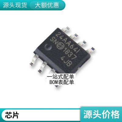 S2D 整流二极管 2A/200V 贴片 SMA SMB封装 全新原装正品 现货供