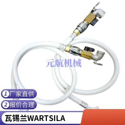 真空马桶配件 WARTSILA 114631 喇叭阀（灰水阀专用）瓦锡兰 ***