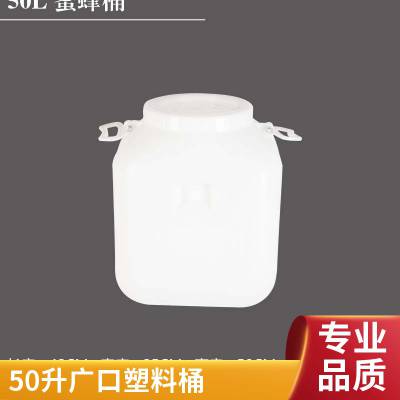 法兰桶 油桶 200L升桶 化工塑料桶 50L桶厂家 定制生产