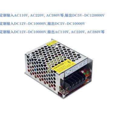 直流 DC350V转DC440V450V伏 变压器 转换 升压器 开关电源 模块 充电电源