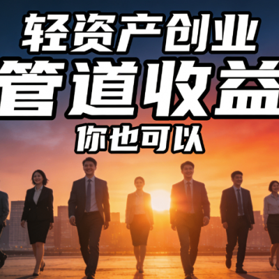 云南小型创业 欢迎咨询 深圳市澳科电源技术供应