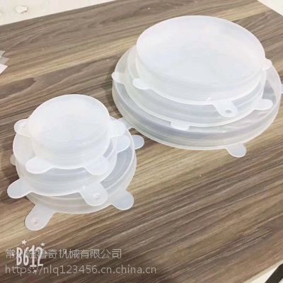 硅胶保鲜盖