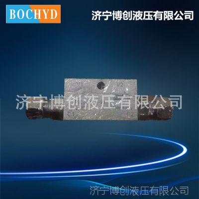 管式液压锁油缸液压锁硬管链接山东济宁环卫车油缸液压锁