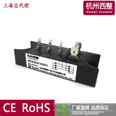 ȫMDS50A1600V MDS50-16ȫģ 50A