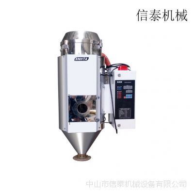 浙江机械 信泰牌 SVM系列立式拌料机 不锈钢料桶