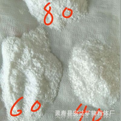 灵寿安达供应 防火涂料用云母粉 塑料 油漆用200目云母粉