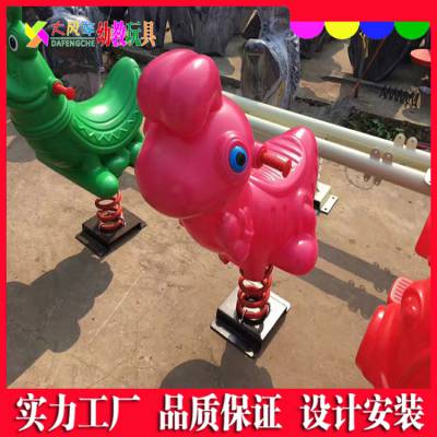 广西南宁幼儿园弹簧摇摇乐设备 儿童感统训练玩具摇马