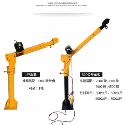 电动绞盘越野汽车自救6000磅12V 3吨拉力绞车机