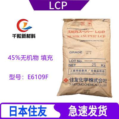 LCPձסE6109F 45%޻  ȼ