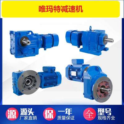 减速机BWED31-319-1.5KW,BWED31-319-2.2KW,BWED31-319-1.