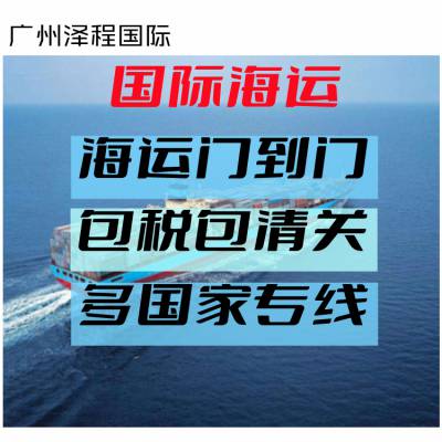 浙江金华服装海运至澳洲墨尔本专线业务 澳洲物流国际专线