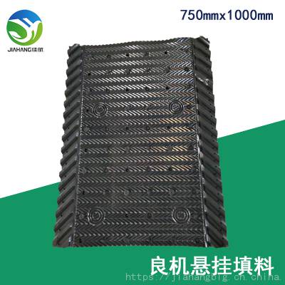 750x1000良机填料 闭式塔横流散热片 方形塔1000mm蒸发冷用