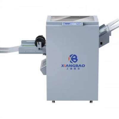 上海香宝第三代XB-D800高速自动调节订折机（一体机）