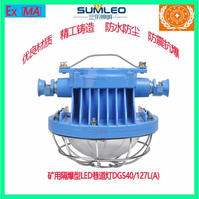 ÷LEDնȿDGS45/127L(A)