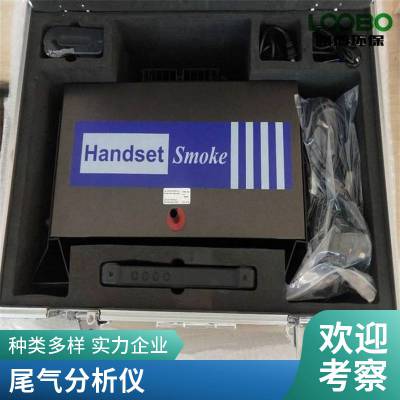 路博 Handset-G便携式汽油车尾气分析仪 发动机尾气检测仪