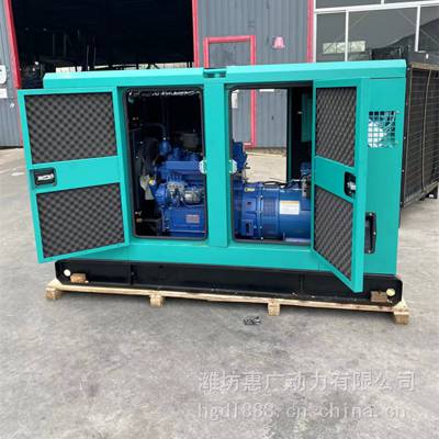 玉柴55KW静音箱式发电机YCD4J22D-90 室外低噪音柴油发电机组