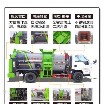 东风8方/吨方罐餐厨垃圾车 不锈钢滤网餐厨垃圾车 9方餐厨垃圾车