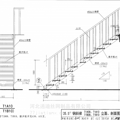 销售316L固定式钢斜梯施工方案