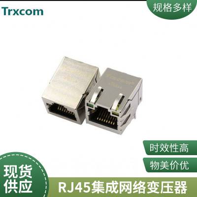 KLU1S041X LFtTRJ0013DNLt21.3RJ45单口带灯带变压器插座