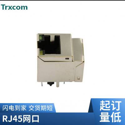 XRJV-11-01-8-8-4-MD12-2180度直立RJ45网口生产厂家生产厂商HR95115