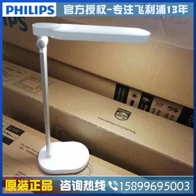 LED̨ƻҹѧϿ۵5.5W