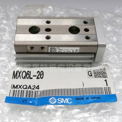 MXQ6L-20/MXQ6L-20Aԭװsmc̨