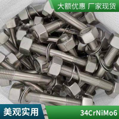 华瑞进口高强度螺丝 718螺栓 牙棒 M12X20 支持定制