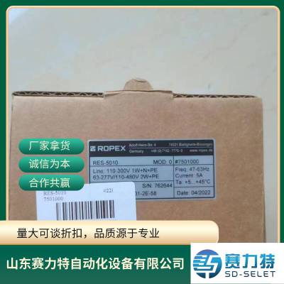 供应德国 ROPEX 热封温度控制器 RES-440 全系列型号