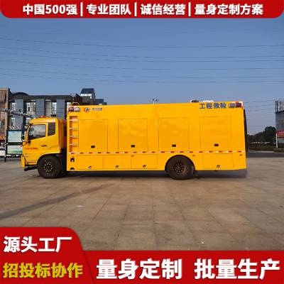 拖挂排涝泵车1500方,履带式排涝机器人,贵州,子母式5000方排水车