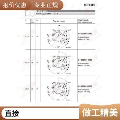 E62.F81-203EL0 20uF_1120VDC_680VAC_45x81_EL electr