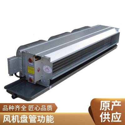 防爆风机盘管立式暗装BFP系列 工业防爆型电热风机