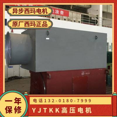 西玛SIMO高压调速电机YJTKK3553-4 四极220kw 5-50HZ 引风机用电动机