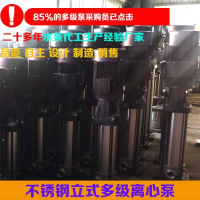 40CDLF8-80多级管道泵变频增压泵价格