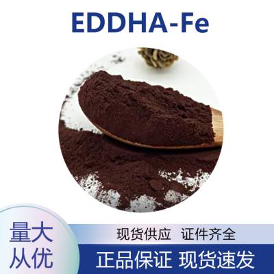 EDDHA螯合铁/乙二胺二邻羟苯基大乙酸铁钠 /EDDHA-Fe6/铁6血铁厂家 