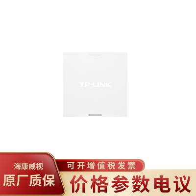 普联TL-XAP3000GI-PoE 双频千兆标准PoE网线供电无线面板式AP