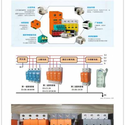 来电议价THX05N2A信号电涌保护器厂家 防雷器