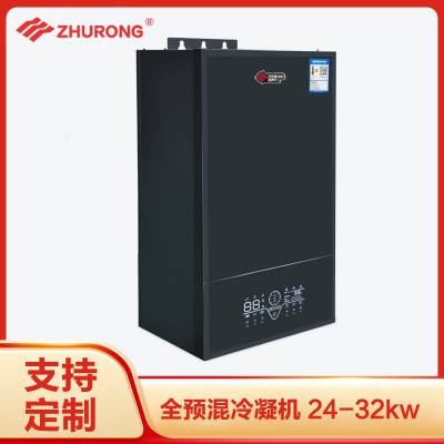 祝融一级能效燃气壁挂炉即开即热全预混冷凝取暖锅炉32kw