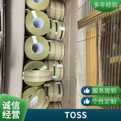 TOSS GmbH绝缘胶带密封条10*0.3*950mm E90烁晋源头采购