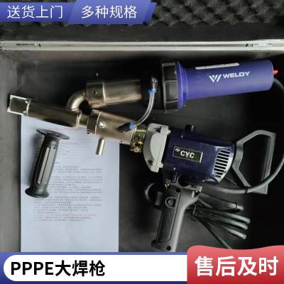 土工膜修补热风枪可调温热风大焊枪塑料焊枪3400W