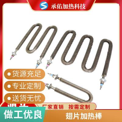 220v2.5kwƬȹ ֵȰ ˮ䷢ȹ ֶ֧