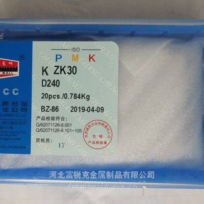 硬质合金车刀D210 D212 D214 D214A浮动镗刀富锐克刀具YT15 YT14 YG3X YG8N