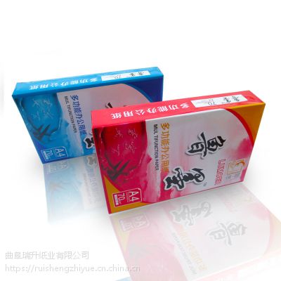 打字复印纸厂家 a4纸整箱批发双面打印复印纸 鲁墨打印纸