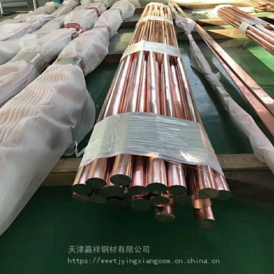 ӵͭ ӵع25*2500mmߺͭʵİ