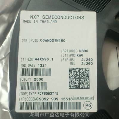 NXP-PCF8563T/5 NXP SOP8  PCF8563