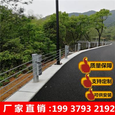河南钢丝绳缆索护栏 景区护栏公路两 旁防撞护栏多少钱一米格拉瑞斯