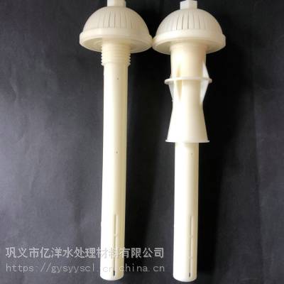 蘑菇型abs滤头型号dn290mm内径22mm外径25mm长柄滤头