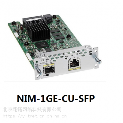 ˼·ģNIM-1GE-CU-SFP=