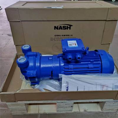 西门子NASH真空泵一级代理商|佶缔纳士2BV2060OHC02-2P不锈钢材质